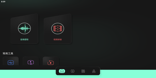 豹剪-图1