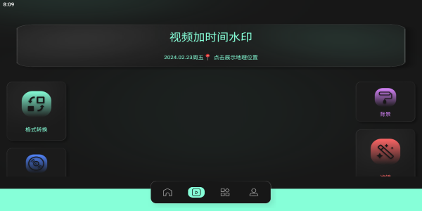 豹剪-图3