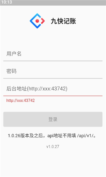 九快记账-图2