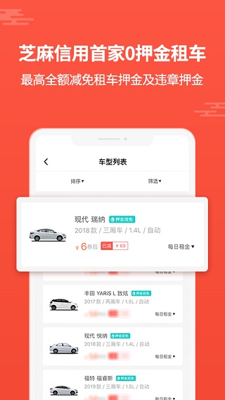 大方租车-图1