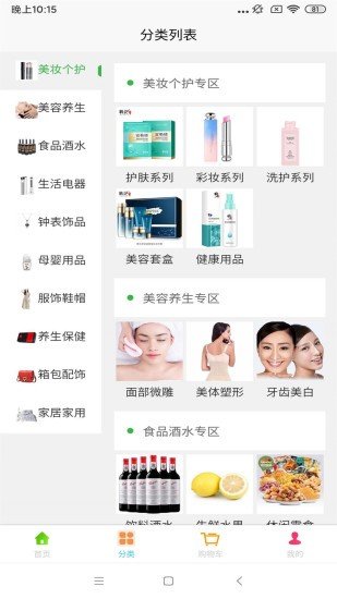 聚佳优品-图1