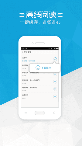书袋小说-图2