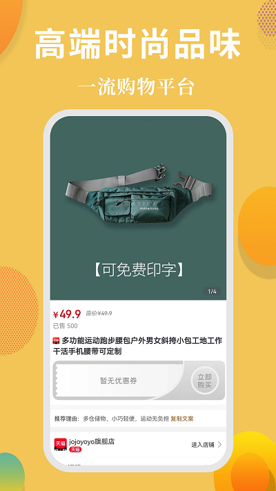 省花花-图1