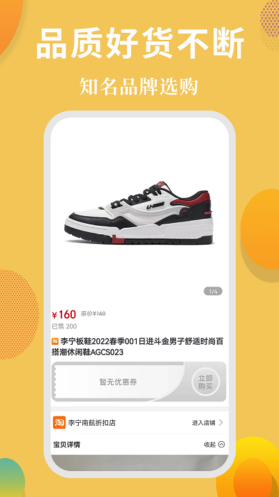 省花花-图2
