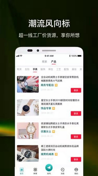 潮多多