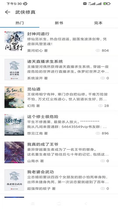 搜书精灵-图2