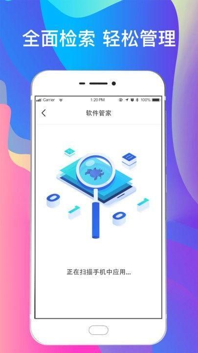 手机照片恢复-图2