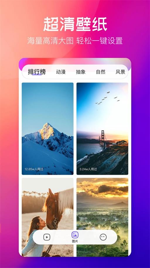 云彩壁纸-图3