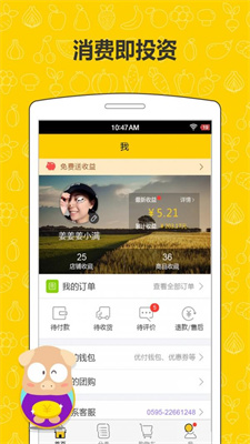 1248商城-图2