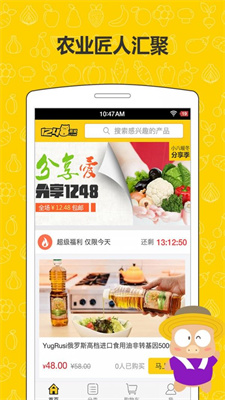 1248商城-图1