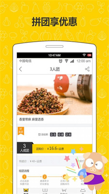1248商城-图3