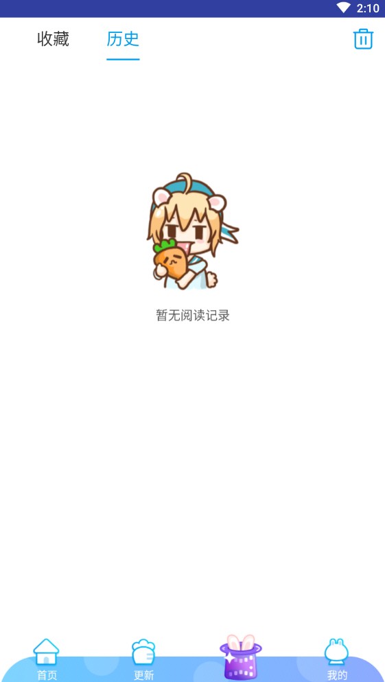 魔卡漫画-图1