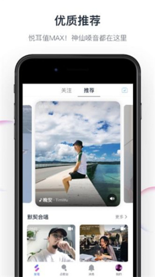 音街旧版本-图2