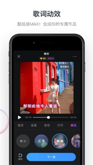 音街旧版本-图1