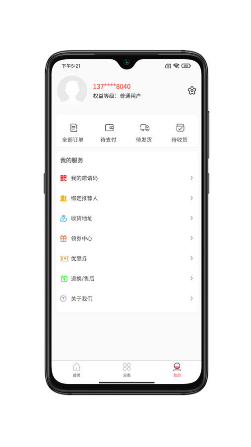 元宝甄选-图1