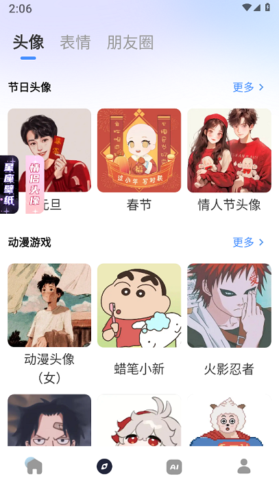 haok好看壁纸-图2