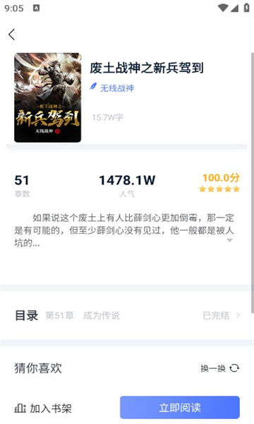 灵梦小说-图1