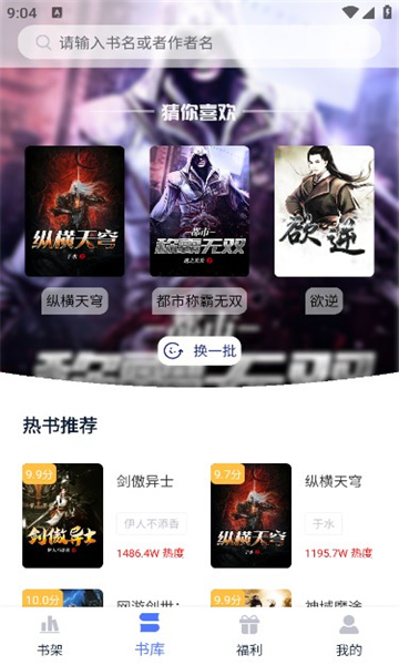 灵梦小说-图3