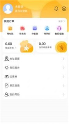 星星海淘-图3