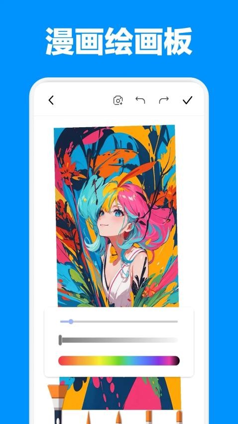 喵呜漫画盒子-图1