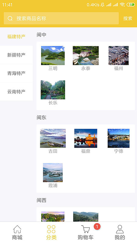 土土优选-图1