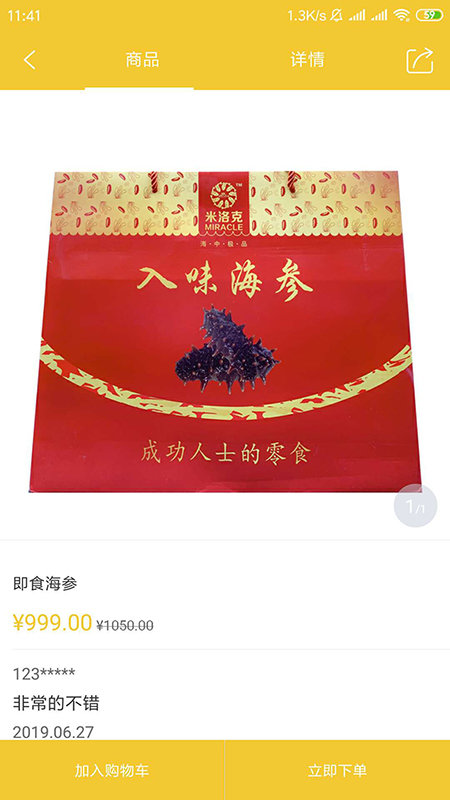 土土优选