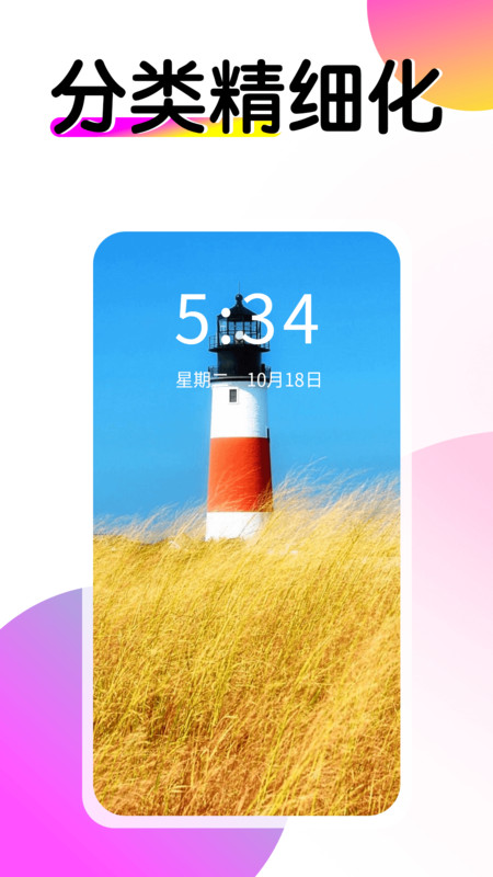 多美壁纸秀-图1