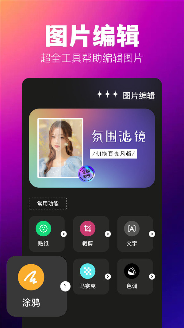 agc灵感相机-图1