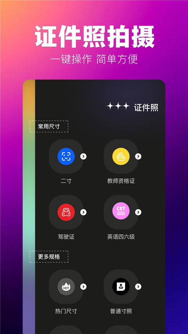 agc灵感相机-图4