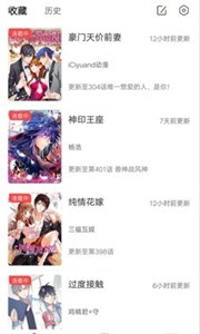 漫画星漫画-图2