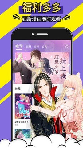 766漫画-图3