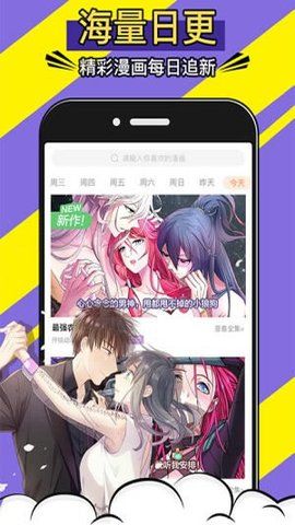 766漫画-图2