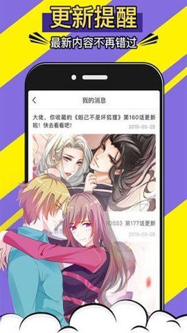 766漫画-图1