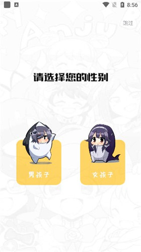 呀哈漫画-图1