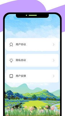 龙年畅游-图1