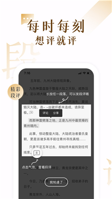 17K小说最新版本-图1