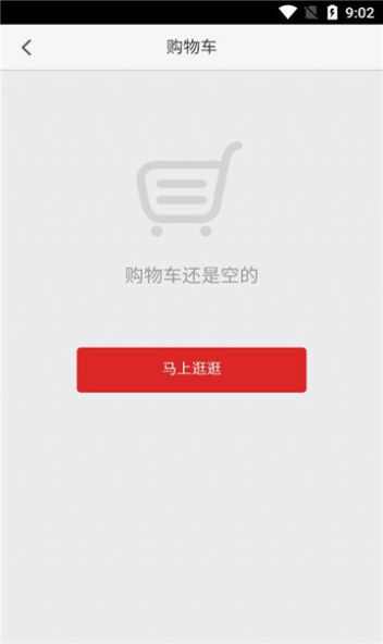 泊富-图1