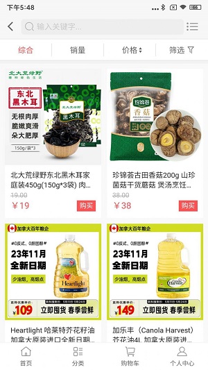 睿文-图3