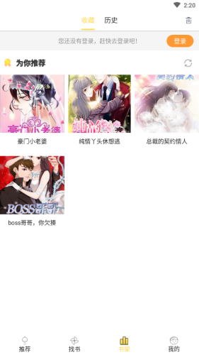 金桔漫画-图1