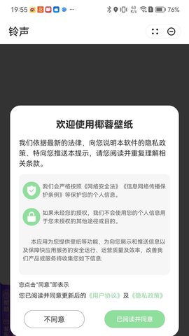 椰蓉壁纸-图2