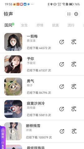 椰蓉壁纸-图1