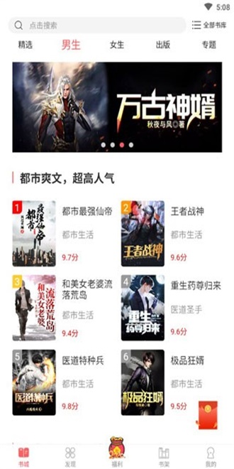 怡阅小说-图3