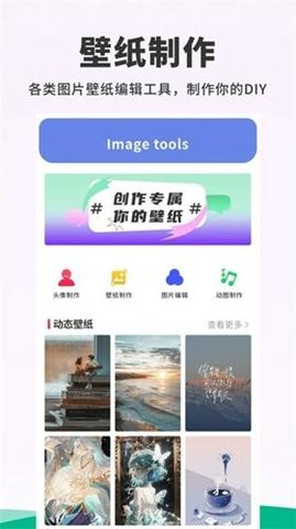 118主题壁纸-图1