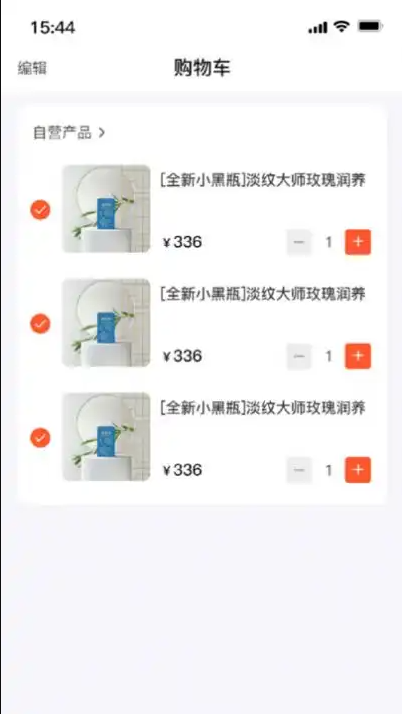 左歌商城-图2