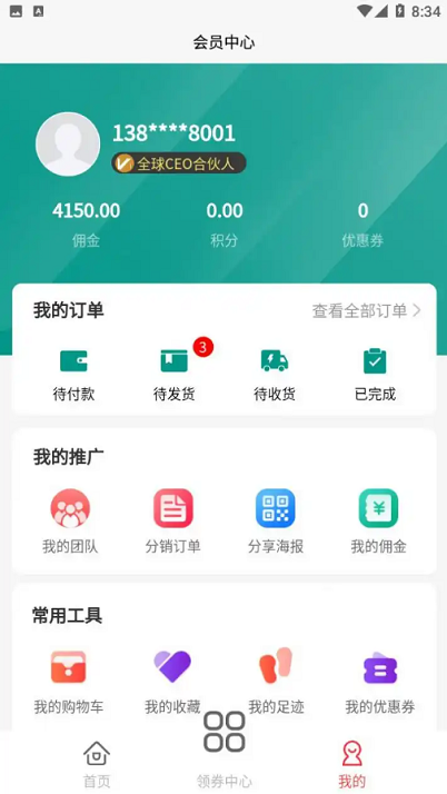 左歌商城-图1