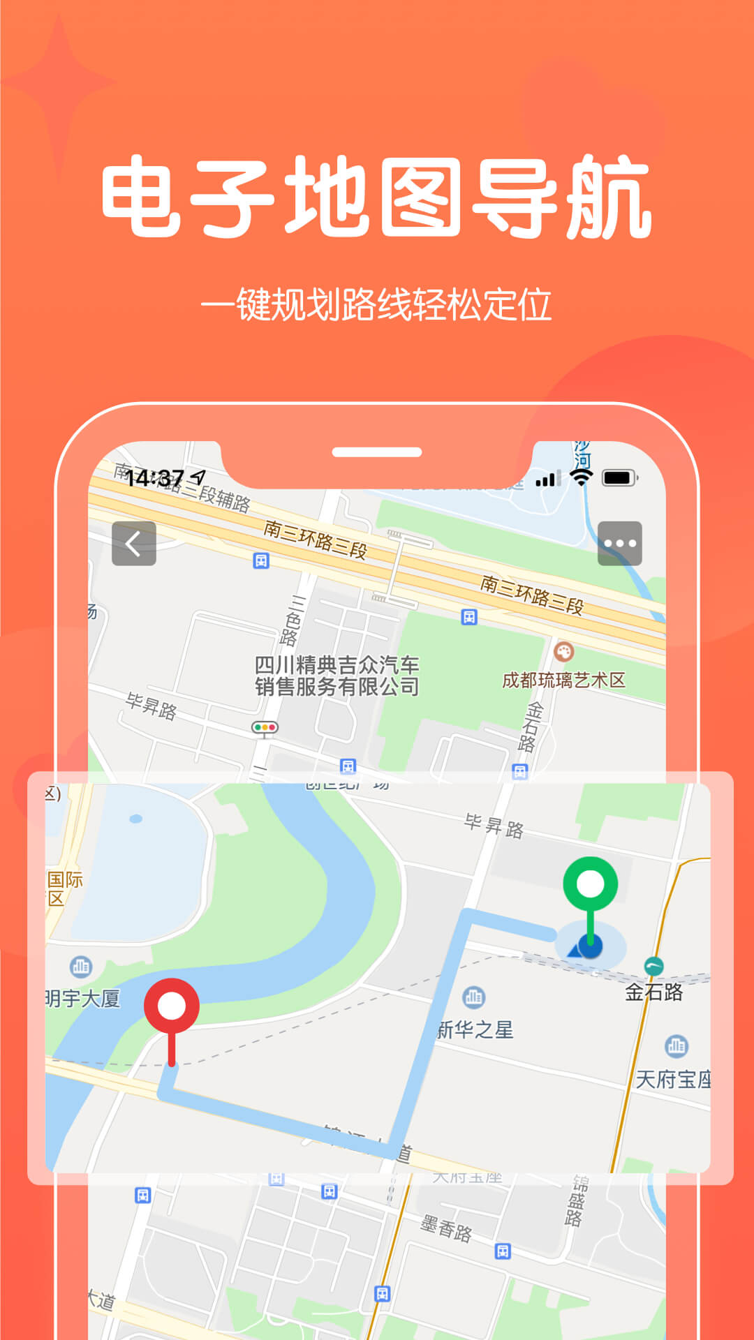 找我请柬-图3