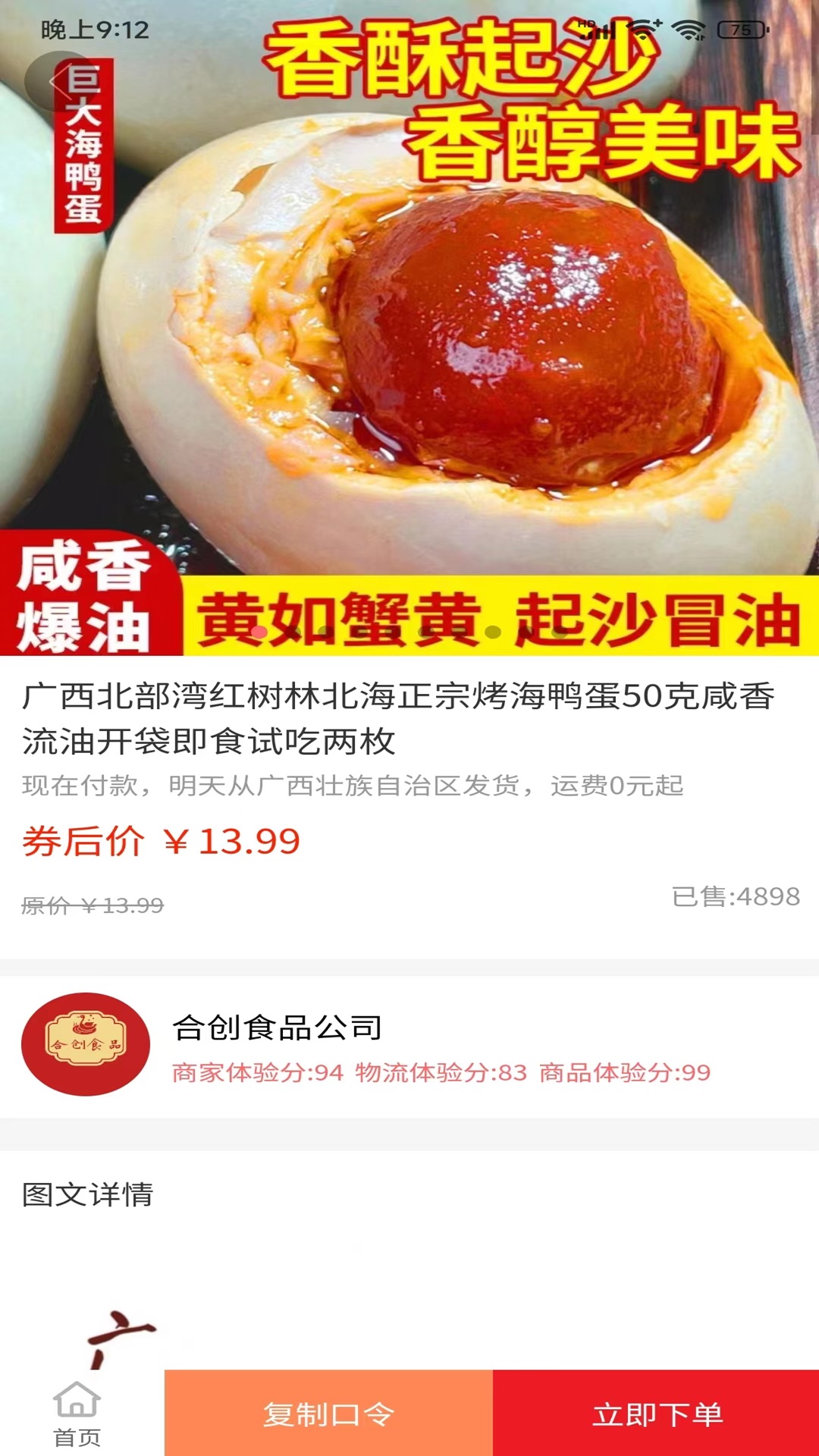叮铛甄选-图1