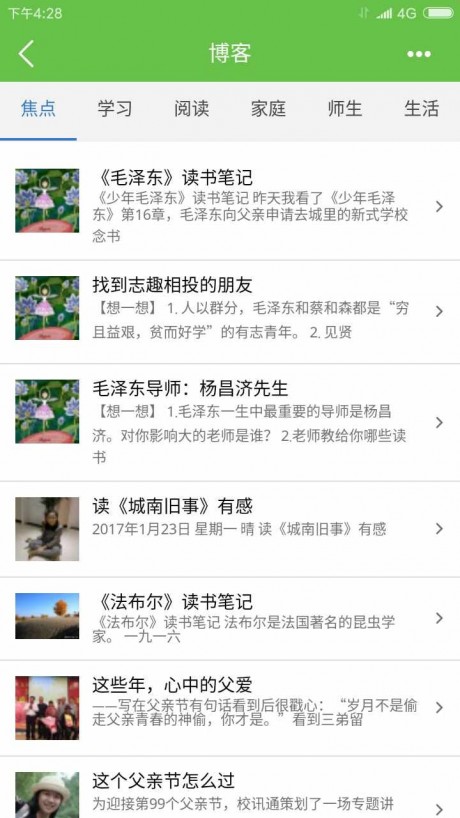 众享教育-图3