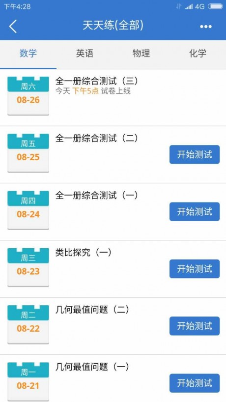 众享教育-图1