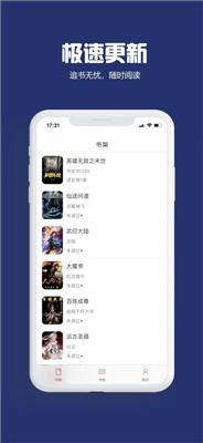 飞雨小说官网版-图2